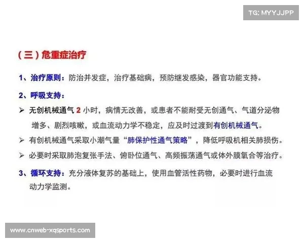 致敬环节在赛事中的重要性及其作为人文关怀核心元素的深刻影响分析