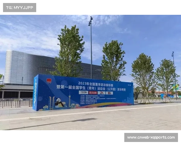 全国游泳锦标赛推出新生专属优惠门票 助力体育梦想起航